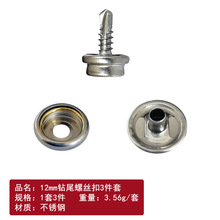 12mm�β�ݽz��׿������� ͯ܇����ͧ  �Ҿ����Թ��ݽz�ĺϿ�