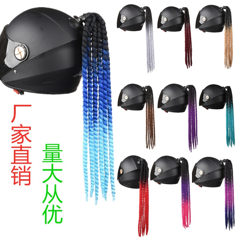 Helmet dirty braid ponytail wig motorcycle motorcycle personality fashion spring twist braid decoration one-piece delivery