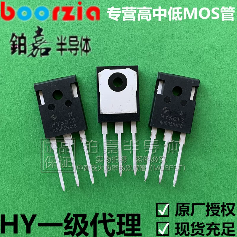 HY5012W TO-247 125V300A 2.9мΩ 500W FET MOS трубка Huayi Microelectronics