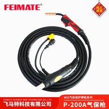 FEIMATE����ʽMIG���屣����ǹP200A �����Ƽ��纸�����׶�����ǹ