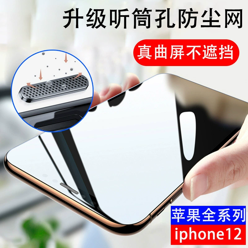 Совместимое с iPhone 15 стекло-прищепа защитное стекло для мобильного телефона, iPhone, полный дисплей