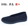 3102 Yuankou