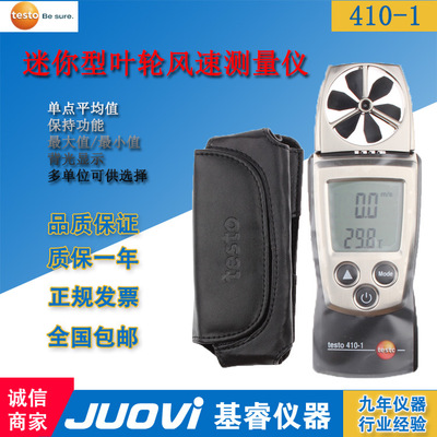 Testo impeller Anemometer testo410-1 Mini Anemometer Tester testo410-2 goods in stock