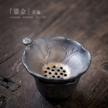陶瓷茶漏茶滤茶叶过滤网创意茶隔茶水过滤器茶道配件滤茶器定制