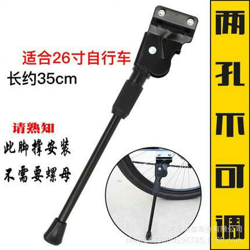 Mountain bike, parking rack, accessories
