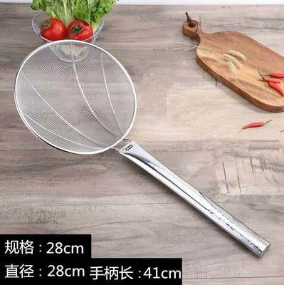 강철 손잡이 그물 28cm(12 MeSH)