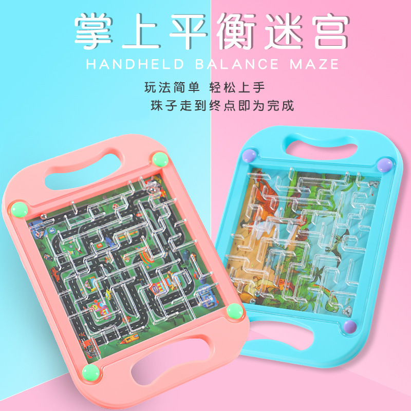 Manufacturer's Supply of Handheld Maze Ball Puzzles, Prizes for Primary School Students, Children's Balance Ball Educational Toys, Kindergarten Teaching Aids Wholesale Manufacturer's Supply of Handheld Maze Ball Puzzles, Prizes for Primary School Students, Children's Balance Ball Educational Toys, Kindergarten Teaching Aids Wholesale