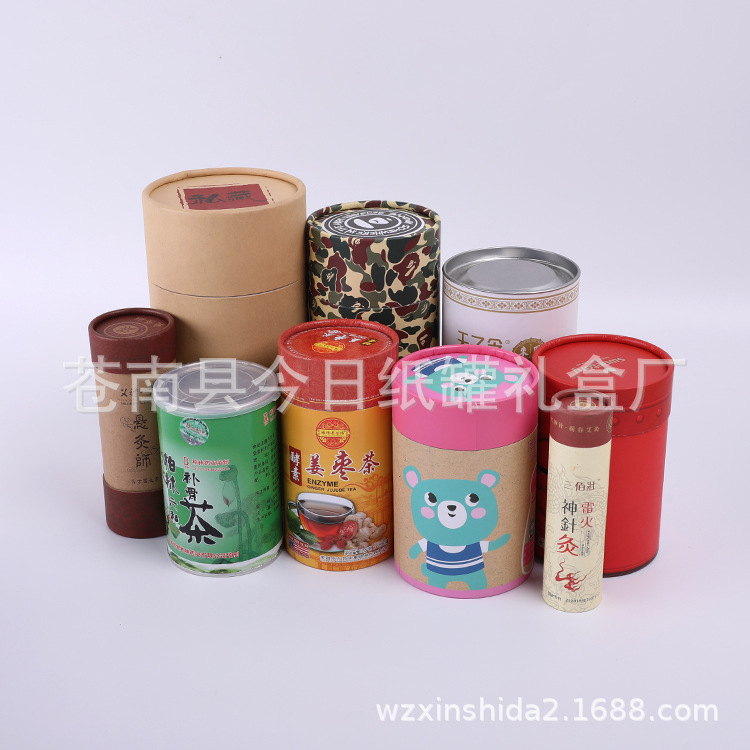 定 做茶叶纸罐 拼图包装纸筒 花茶纸筒定 制牛皮艾灸纸管艾灸艾草