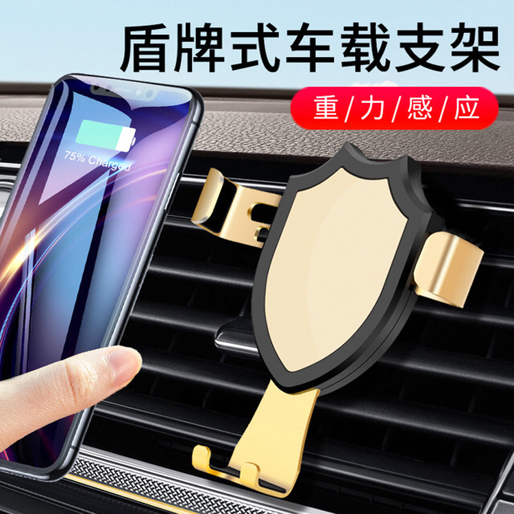 Car air outlet bracket multifunctional mini creative navigation 360 Rotating universal shield metal mobile phone bracket