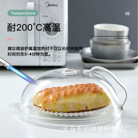 鞋拔;食物罩;保鲜盖