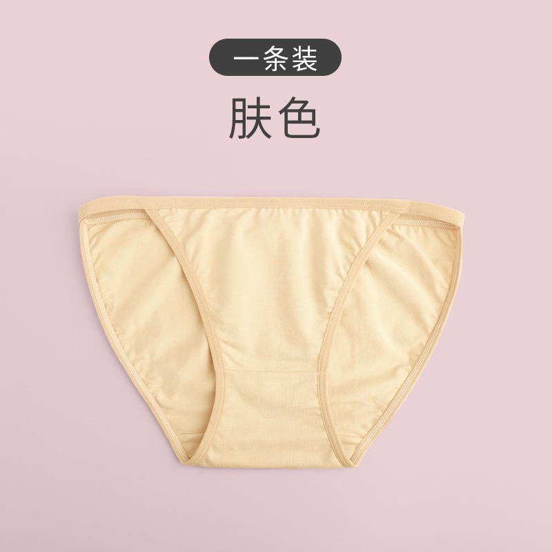 Adulto danza profesional ropa interior Mujer Ballet invisible sin costuras de alta Cruz-arte examen cuerpo alta tenedor triángulo Tanga