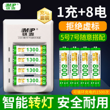 �F؛���l 5̖7̖懚���늳����b��5̖1300����1.2V����b������