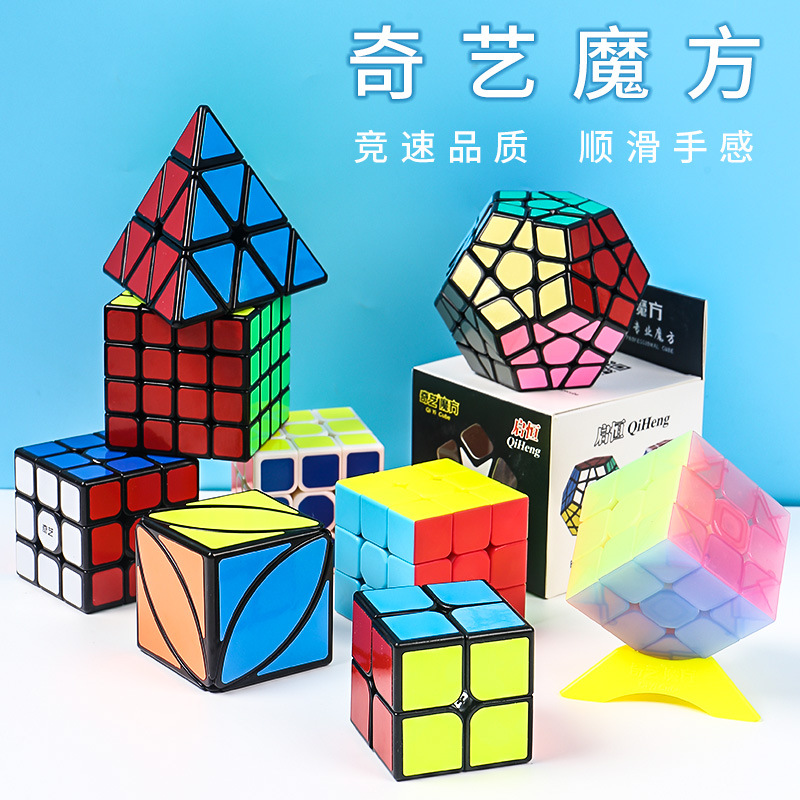 Maqnit Rubik Kubu 2x2 və 3x3 Məntiq Oyuncağı