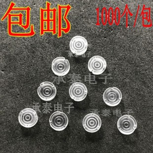 LC5-3 LED threaded lamp cap lampshade light guide cap light emitting diode desktop light guide column protective cover