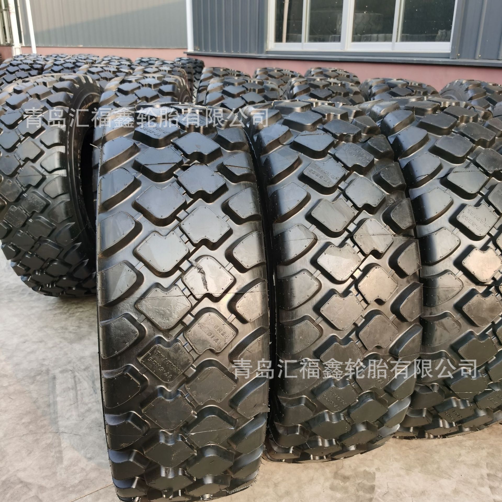出口/批发工程机械轮胎铲车轮胎 17.5R25 30装载机轮胎支持出口
