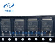 NCE40P70K TTD70P04AT IPD70P04P4-09 TO252 -40V-70A PMOS