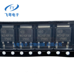 NCE40P70K ME70P04 AM60P04-10D to252-40v-70a P channel MOS tube in stock