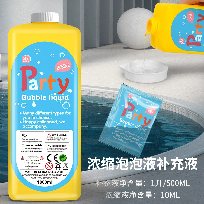 Трансграничные взрывы 10 мл английские сумки концентрированный пополнитель Детские наружные выдувные пузырьки водные игрушки прямые продажи с фабрики