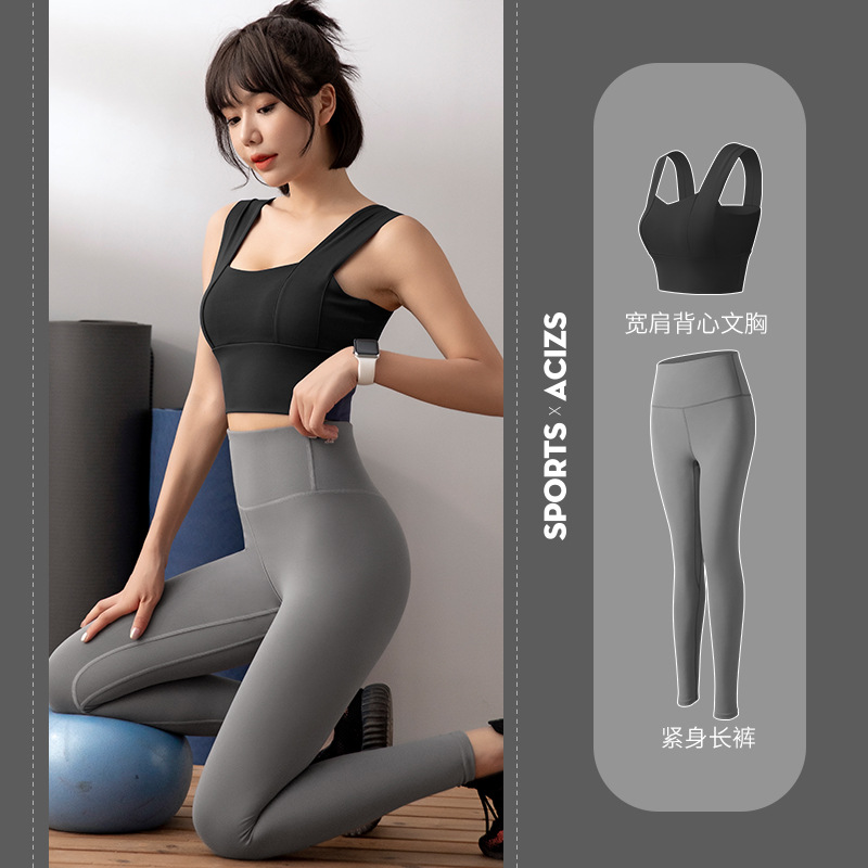 Juyitang ropa de yoga espalda de las mujeres adelgazamiento sujetador tridimensional línea de cadera cintura alta pantalones de yoga traje deportivo mujeres