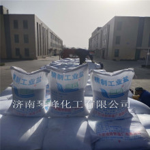 厂家直销 污水处理高含量 工业食品级鲁盐（氯化钠）量大优惠
