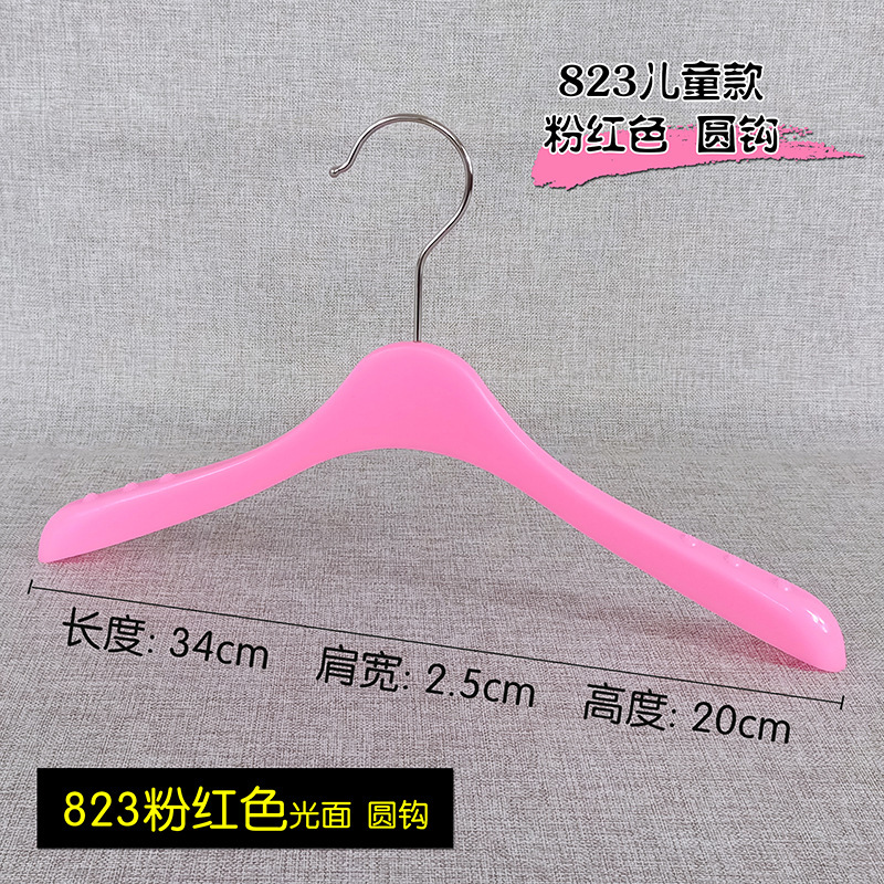 823 핑크 행거