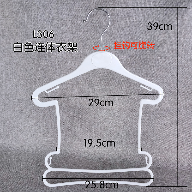 306 작은 집 흰색