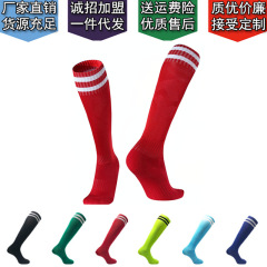 防滑毛巾底足球襪成人兒童加厚純色條紋運動過膝長筒毛巾底足球襪