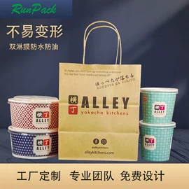 外卖餐饮包装;纸盒;其他纸类包装