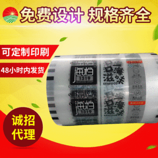 �S�ҹ���ʳƷ���b��Ĥ���� pe+Pet��Ĥ �ԄӰ��bĤ�� ��ʳƷ��