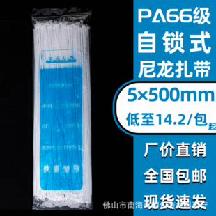 ���iʽ�����������I�� �����Ͽ���늾���������������5*500mm���]