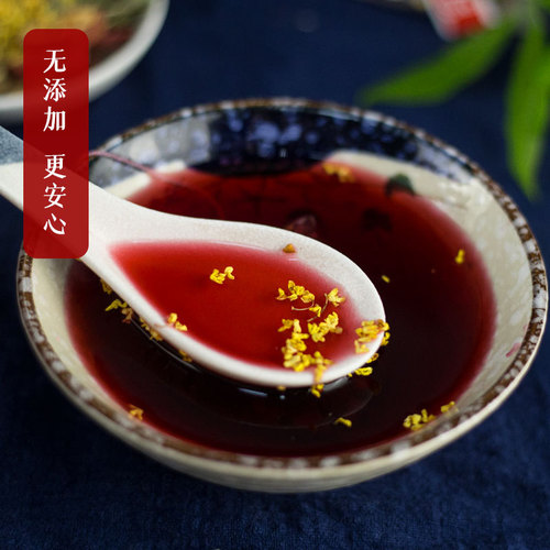 Triangular package sour plum soup raw material package no-boil sour plum soup summer heat preservation fruit herbal tea drop shipping