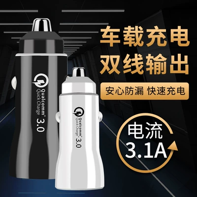Mobil şarj cihazları | Car Charger Converter Pd Electric