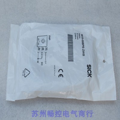 *现货销售*全新施克SICK传感器 IM18-05BPS-ZWB 现货6020784