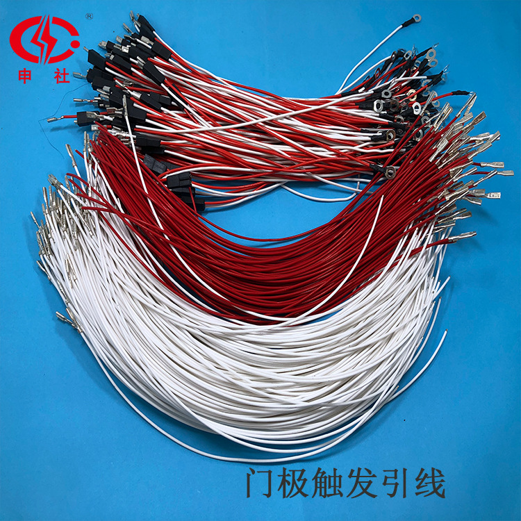 申社 常州瑞华门极触发引线红白线模块散热器配件连接线 3元一米
