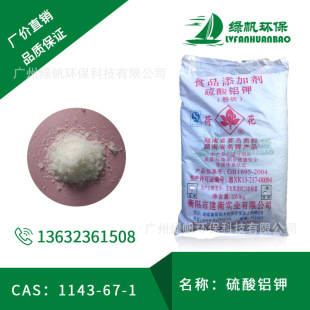 �F؛���� ����\�۠� ʳ�����\ ʮ��ˮ�����X�(ʳƷ�����ɻ���