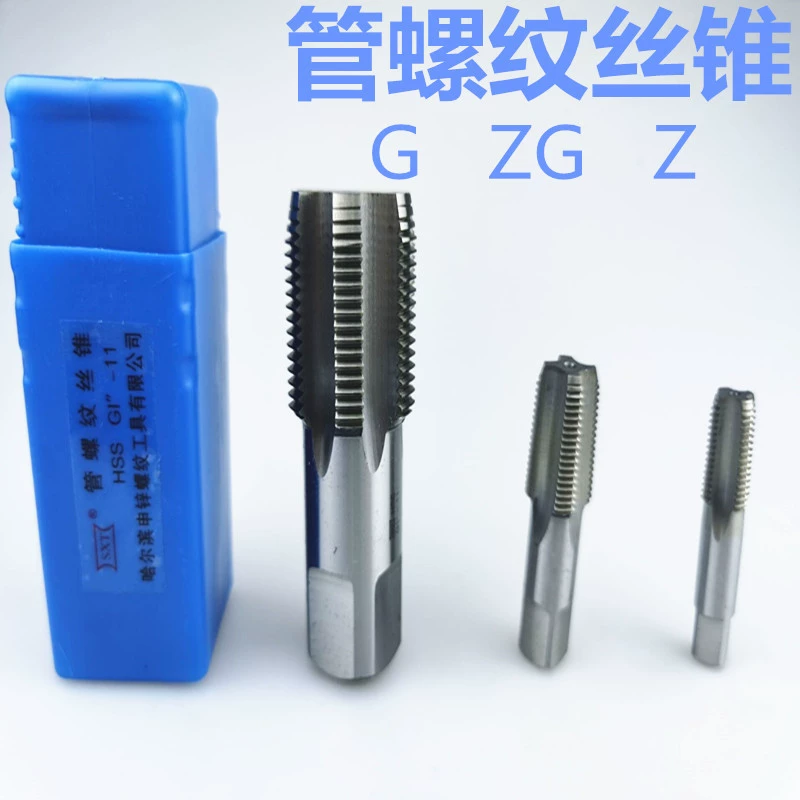 Трубный метчик G/ZG/Z, метчик из быстрорежущей стали с прямым шлицем W6542, 1/8, 1/4, 1/2, 5/8, 1inch