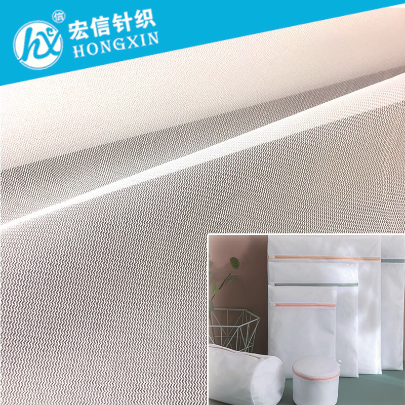 Spot 50D Curved Plain Cloth Fine Mesh Water Ripple Mesh Composite Lining Cloth Bag Laundry Bag Mesh Polyester Spot 50D Curved Plain Cloth Fine Mesh Water Ripple Mesh Composite Lining Cloth Bag Laundry Bag Mesh Polyester