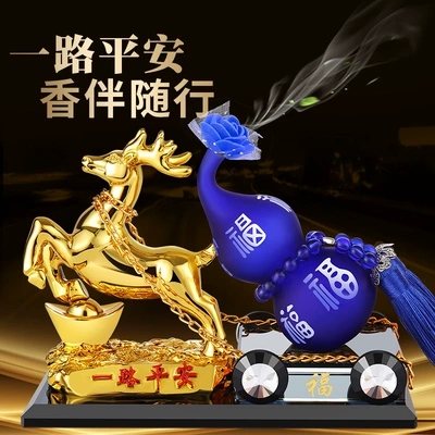 Car Perfume Seat Golden | Car ornaments