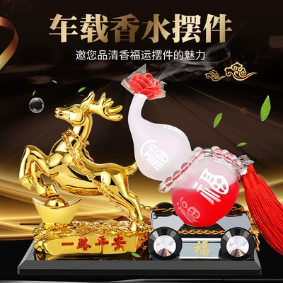 Golden Deer Auspicious Gourd – Car ornaments - deer-pull-gourd-white-gourd