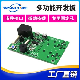 条码扫描枪;扫码支付盒子;条码枪配件