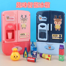 伙 新品过家家仿真趣味智能双开门冰箱玩具 儿童厨房小家电玩具