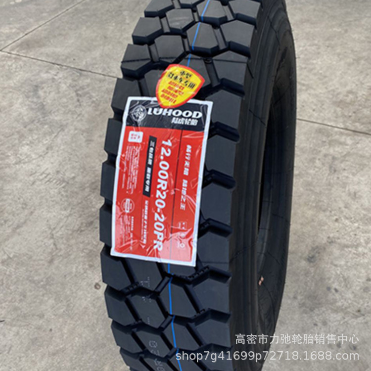 1100R20钢丝胎汽车轮胎中短途货车自卸车轮胎花纹加深重载1100r20