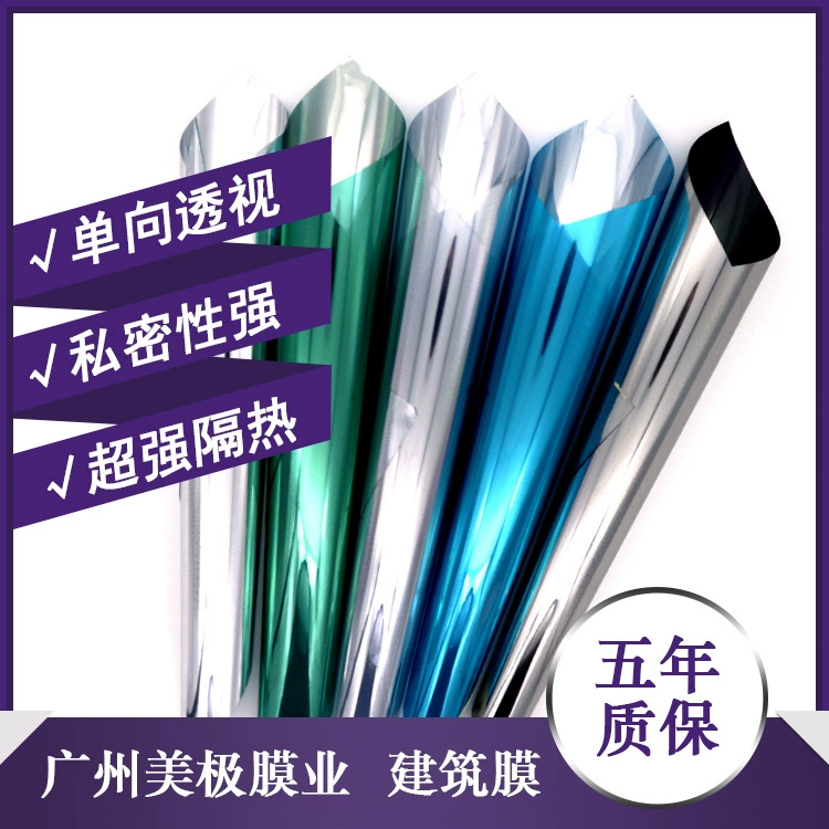 Теплозащитный солнцезащитный крем стеклянная пленка оконная наклейка односторонняя перспектива балкон спальня здание затемнительная солнечная пленка строительная пленка