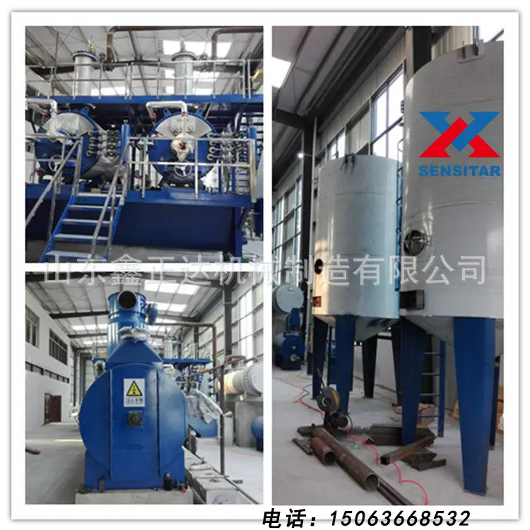 【鑫正达】病死猪牛羊无害化处理设备 干化机 病死动物无害化处理