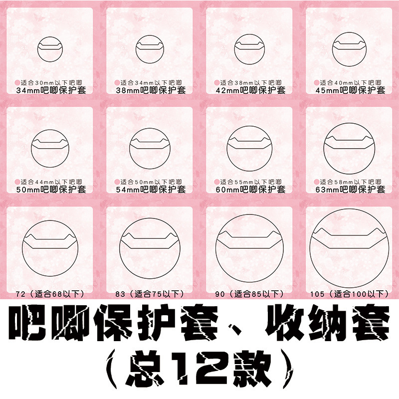 Manyun transparent bar protective cover anime two-dimensional badge round card round protection storage display cover peripheral Manyun transparent bar protective cover anime two-dimensional badge round card round protection storage display cover peripheral