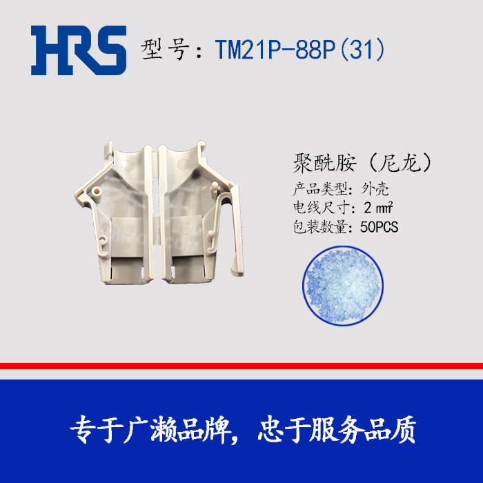 HRSTM21P-88P(14)  ǹΧ¶-25-60