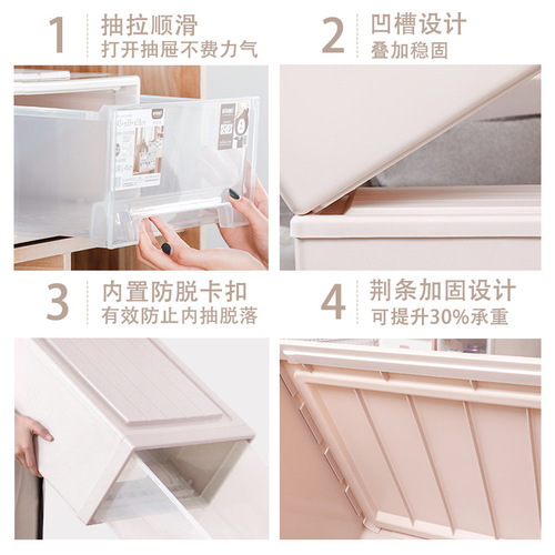【45CM Depth 10 Pieces】Plastic Storage Box Drawer Style Clothing Organizer Wardrobe Storage Underwear Storage Box