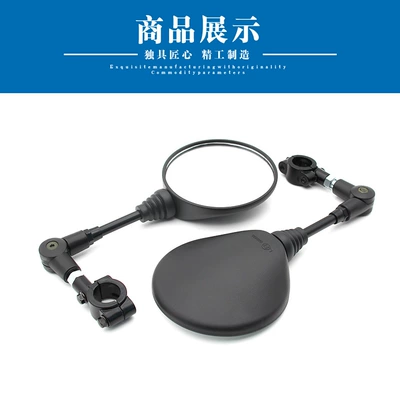 folding mirror seat suit street – Car mirror