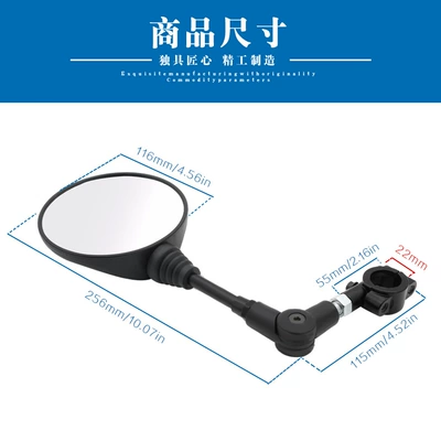 Motorcycle electric car modified rearview Car mirror