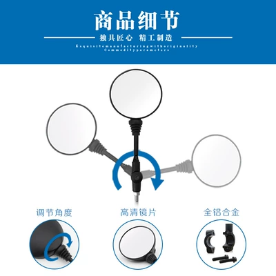 Car mirror mirror reversing rear mirror round